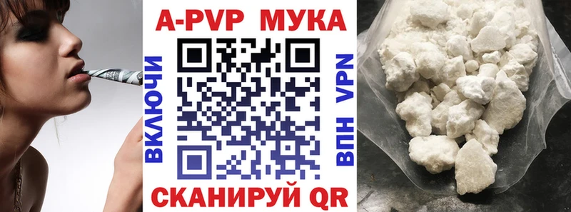 Магазин наркотиков Рассказово Alpha PVP  КОКАИН  МЕФ  ГАШ 
