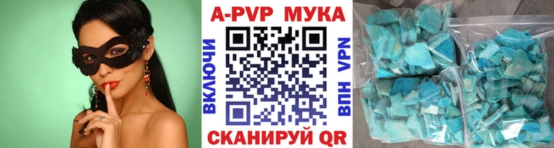 Alpha-PVP кристаллы  мега сайт  Рассказово  как найти закладки 