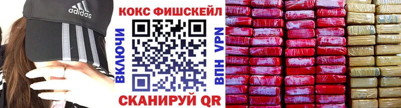 купить наркотики цена  Рассказово  КОКАИН Перу 