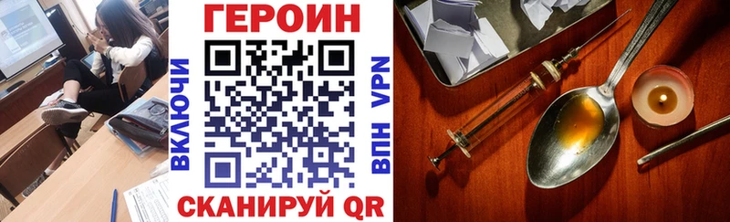 сколько стоит  Рассказово  ГЕРОИН Афган 