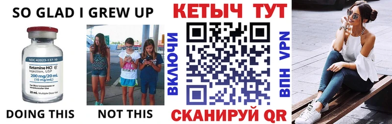 Кетамин VHQ  Рассказово 