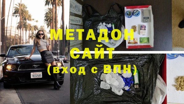 мескалин Армянск