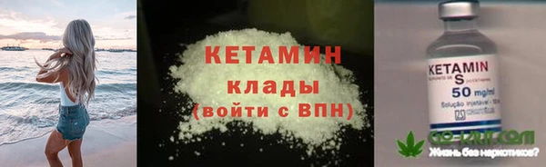 амфетамин Арсеньев