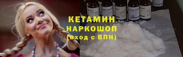 амфетамин Арсеньев