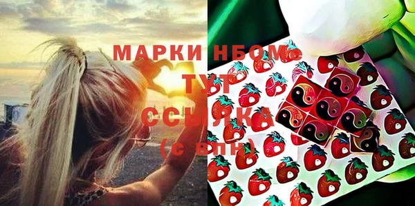 амфетамин Арсеньев