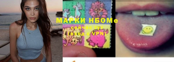 мескалин Армянск