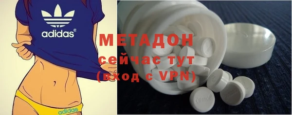 амфетамин Арсеньев