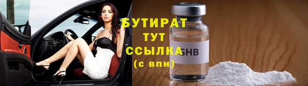 амфетамин Арсеньев