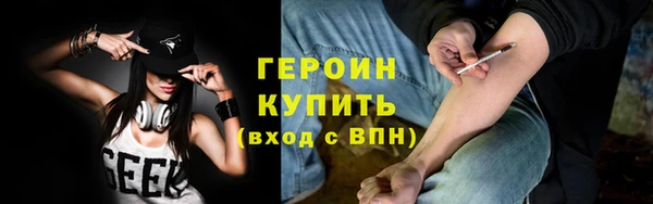 мескалин Армянск