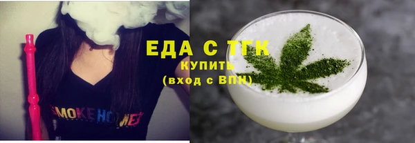 мескалин Армянск