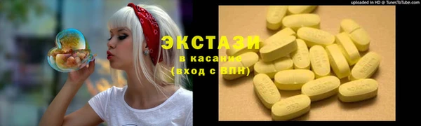 амфетамин Арсеньев