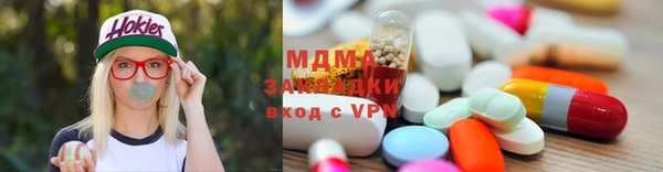 мескалин Армянск