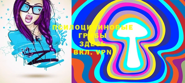 таблы Медногорск