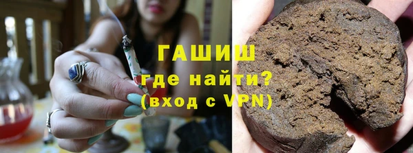 мескалин Армянск