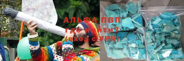 амфетамин Арсеньев