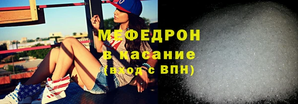 мескалин Армянск