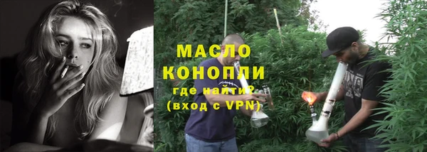 мескалин Армянск
