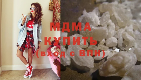 мескалин Армянск