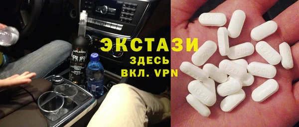 амфетамин Арсеньев