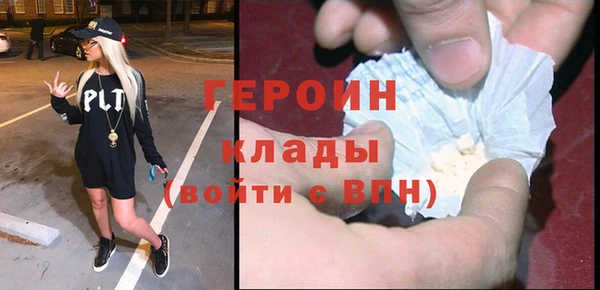 сатива Медвежьегорск
