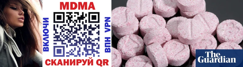MDMA молли Рассказово