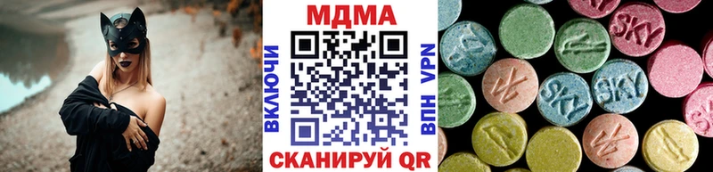 МДМА кристаллы  наркотики  Рассказово 