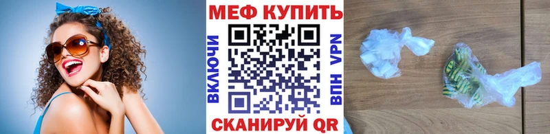 Мефедрон 4 MMC  Рассказово 