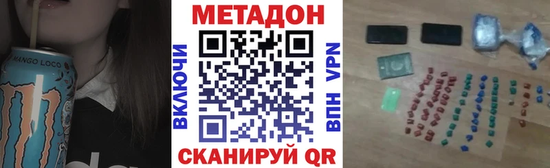 наркошоп  Рассказово  МЕТАДОН белоснежный 