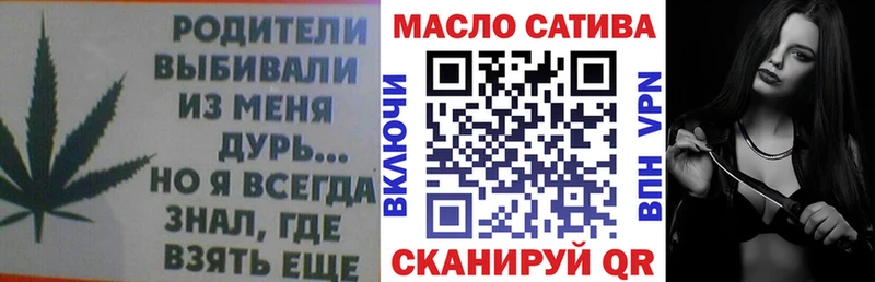 Дистиллят ТГК THC oil  Рассказово 